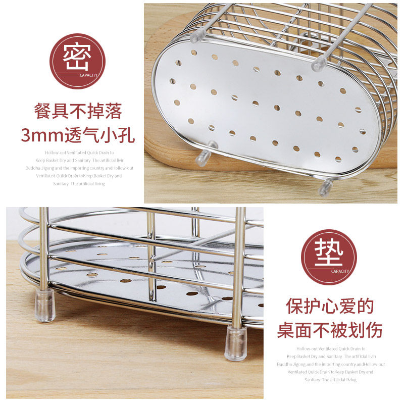 筷子筒不锈钢厨房家用置物架沥水快子搂放装勺子的收纳架盒壁挂式