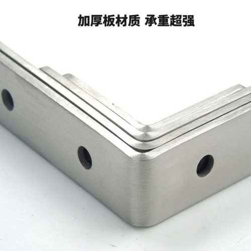 不锈钢角码L型T型万能角码90度直角固定角铁家具连接配件层板托
