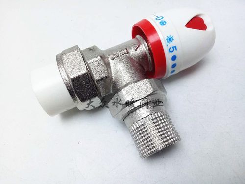 4分6分20 25PPR暖气片直式角式温控阀角阀 直阀门PB水管管件配件