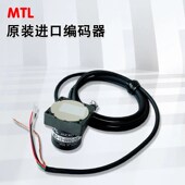 1024 MDH 130 MAS 4018 MEH MES 器MLS 日本MTL编码