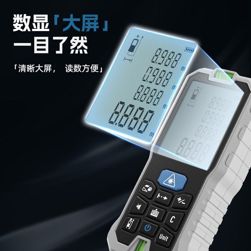 激光测距仪红外线测量仪工业级高精度锂电量房神器手持式测量仪器