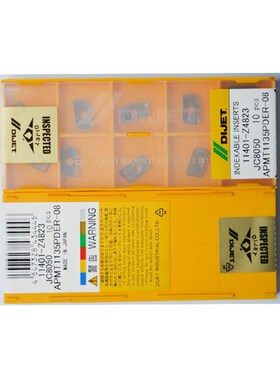 日本黛杰DIJET铣刀片APMT1135PDER-08 JC5118/JC8050/JC5218