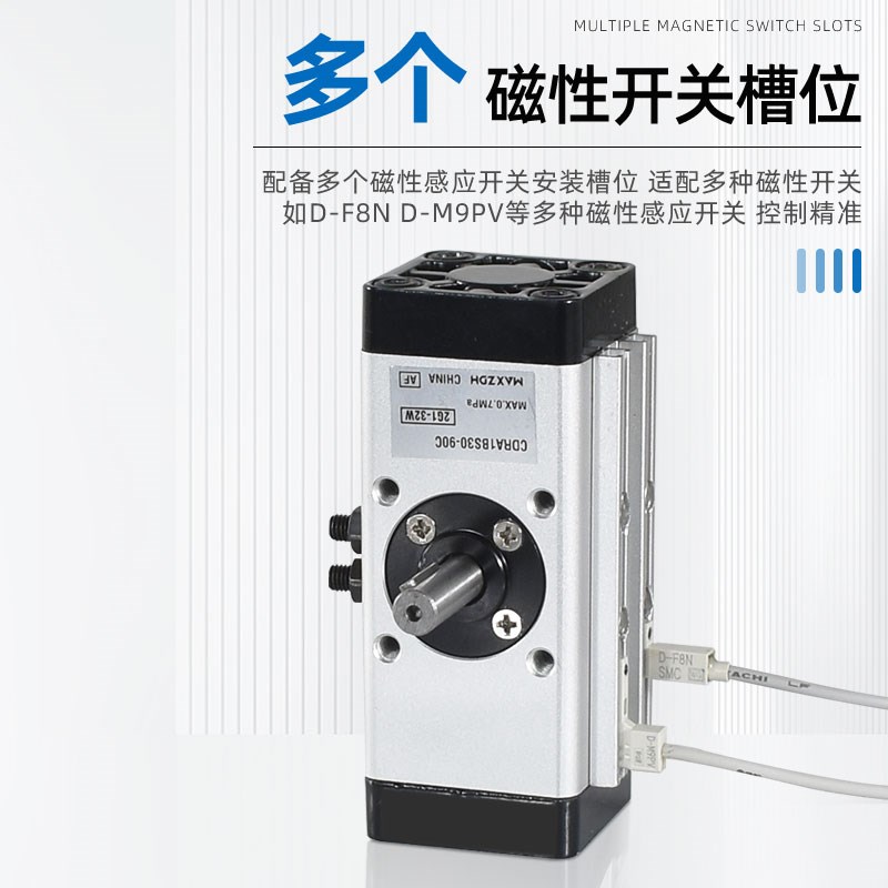 SMC气动齿条式旋转回转摆动气缸CDRA1BS30/50/63/80/100-90C-180C