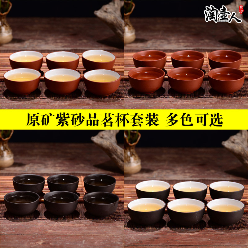 宜兴紫砂功夫茶具原矿紫砂品茗杯小茶杯陶瓷杯子朱泥带手把直口杯