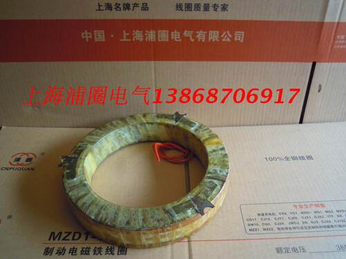 JZTY-72电磁调速电机励磁线圈 全铜保证 专业生产定制各种尺寸