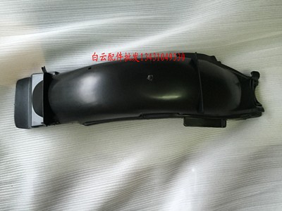 适用于本田王cbt125 嘉陵cb125t 春兰豹  后挡泥瓦 后沙板 后中节