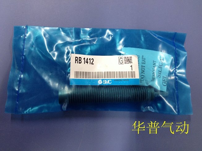 【特价】SMC型油压缓冲器RB1412/RBC1412稳速器减震器阻尼器,纺织面料/辅料/配套,服装加工设备,淘宝优惠券,粉丝福利购,淘宝优惠卷