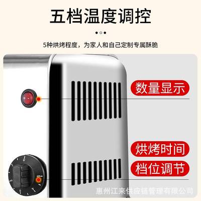 4片6片多士炉烤面包机商用吐司机面包片烤机三明治加热机烤肉夹馍