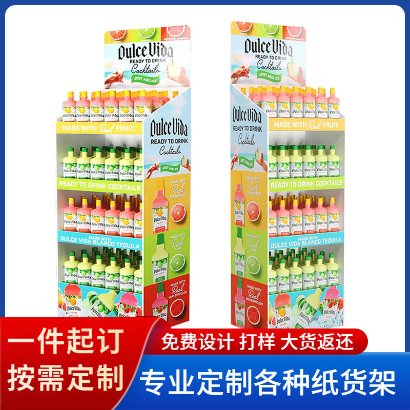 纸展架美妆促销陈列纸货架超市电子玩具PDQ促销纸堆头盒厂家直供
