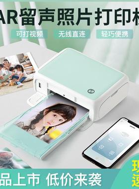 照片打印机CP4000L家用小型手机照片机器洗照片彩色冲印机