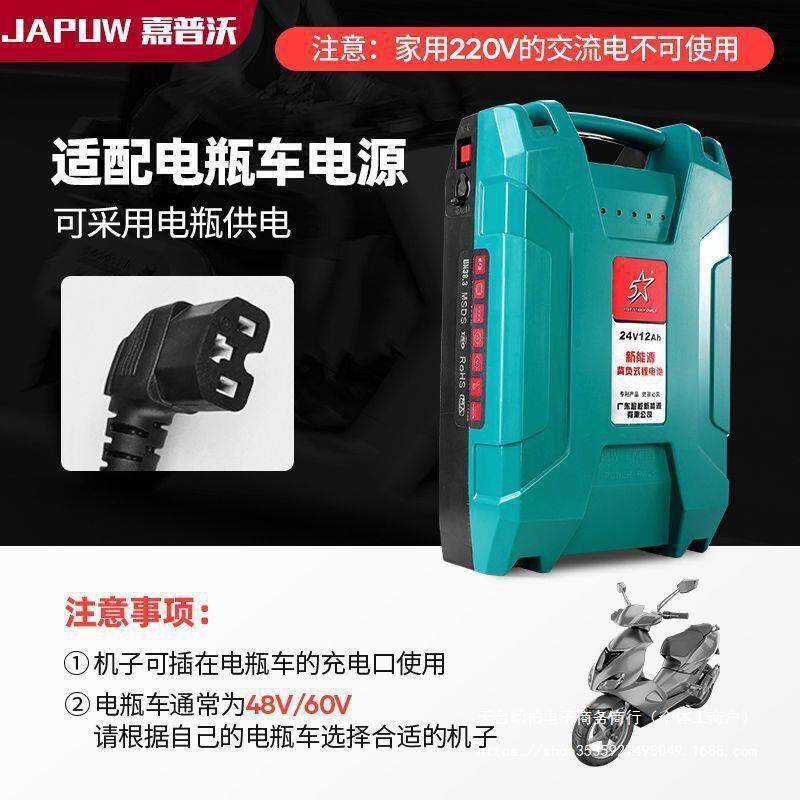 有刷电动割草机充电式农用多功能背负大功率果园打草家用除草