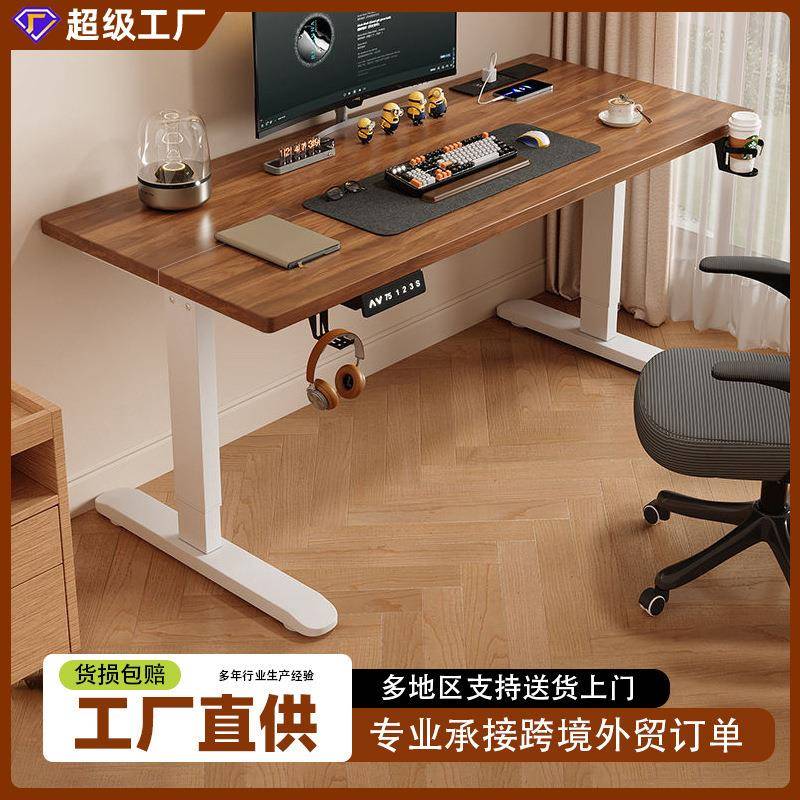 书房智能升降电脑桌家用办公书桌卧室电竞电脑桌电动升降桌
