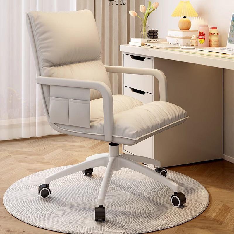 电脑椅舒服久坐书桌椅子学生家用办公椅女生卧室宿舍靠背升降转椅