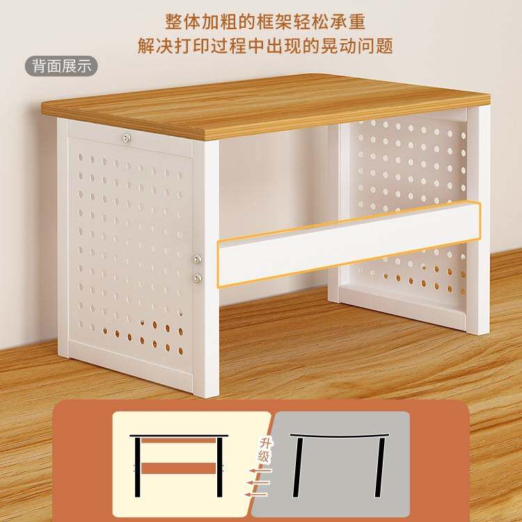 打印机架子置物架桌面上面家用二层收纳架办公室复印机整理放置柜