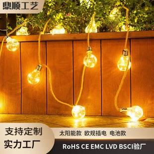 复古欧跑马灯防水声控欧式 星球室外led露营氛围灯灯庭院串灯s14灯