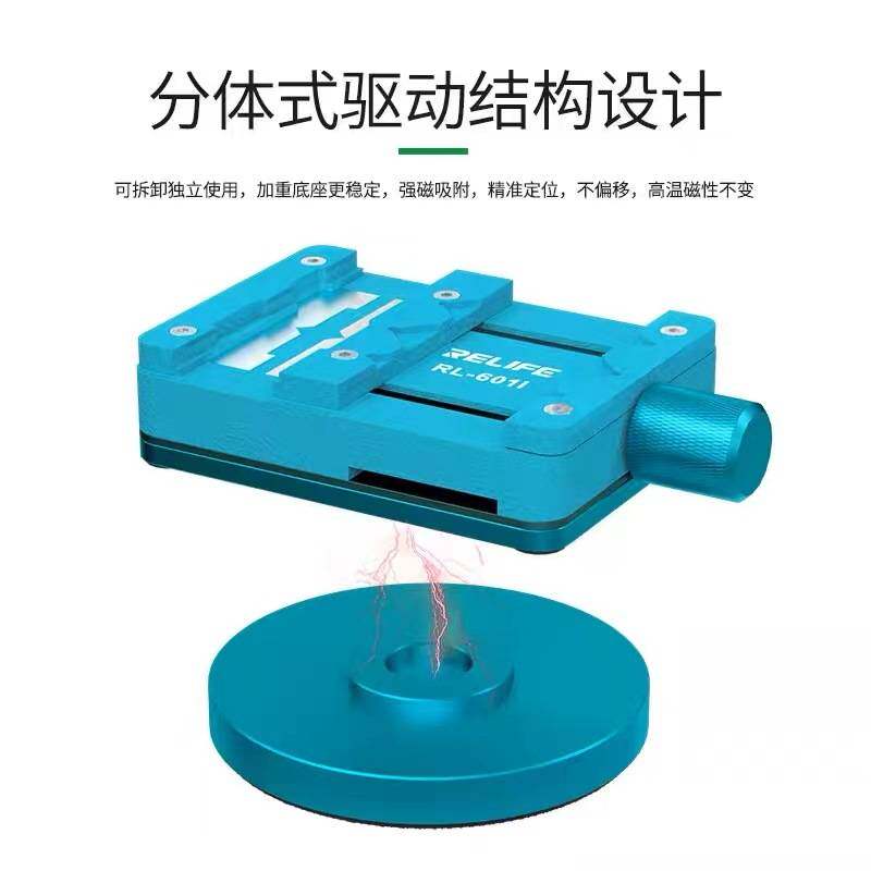 新讯多功能旋转固定夹具手机维修主板CPU芯片固定显微镜mini夹具