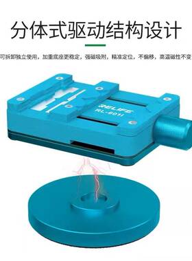 新讯多功能旋转固定夹具手机维修主板CPU芯片固定显微镜mini夹具