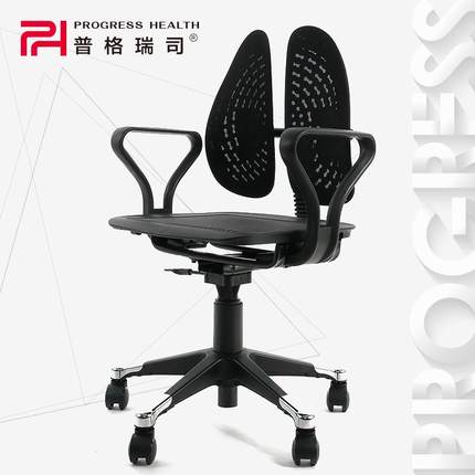 PH-09B-6A青少年可升降家用简约人体工学学习椅双背设计