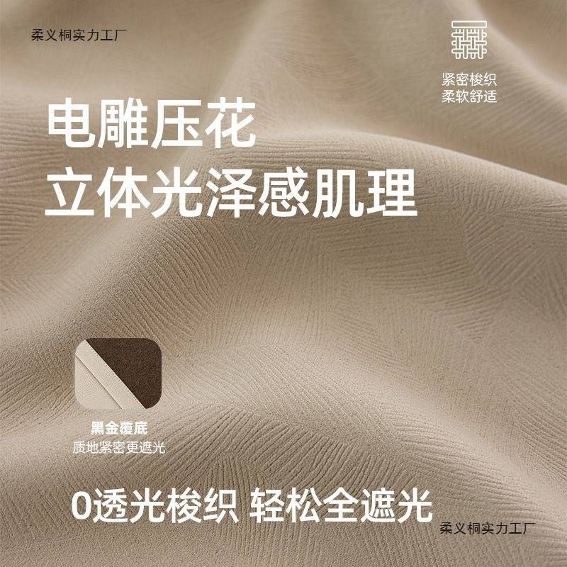 全遮光窗帘2025新款伸缩杆一整套卧室飘窗宿舍简易窗帘免打孔安装