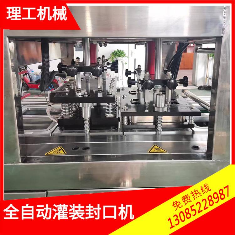2025新款全自动小龙虾锁鲜盒封口机卤菜肉制品盒子包装商用封口机