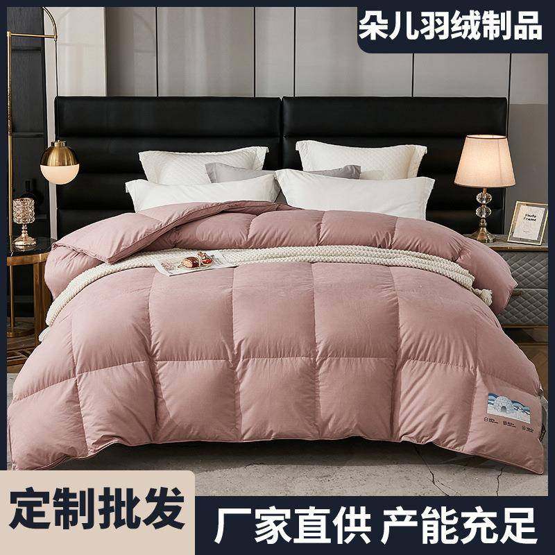 140支全棉高精密糯棉羽绒被壳自充绒被立衬半成品防钻毛钻绒被套,床上用品,学生床品套件,淘宝优惠券,粉丝福利购,淘宝优惠卷