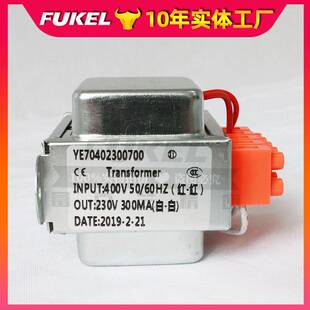 SHINI信易变压器300MA500MA400V/230V双输出变压230V350MA DG-300