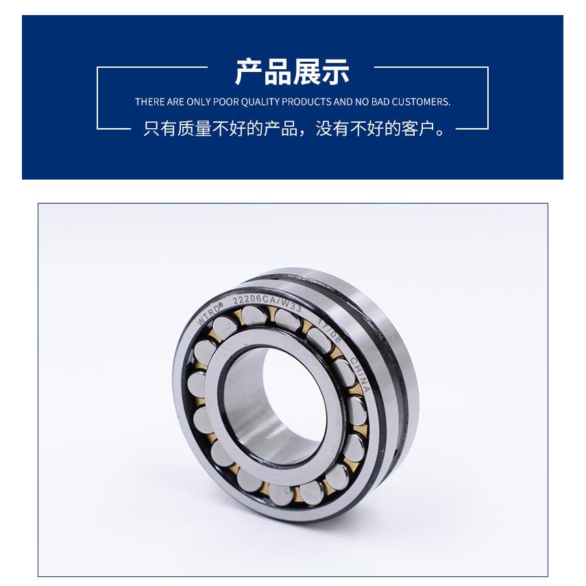 厂家直销22319CA/K22319CA/W3322319CAK/W33国产调心滚子轴承