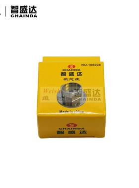 修表工具5Y205Y30不锈钢机芯座装针机石眼机机芯座装针座