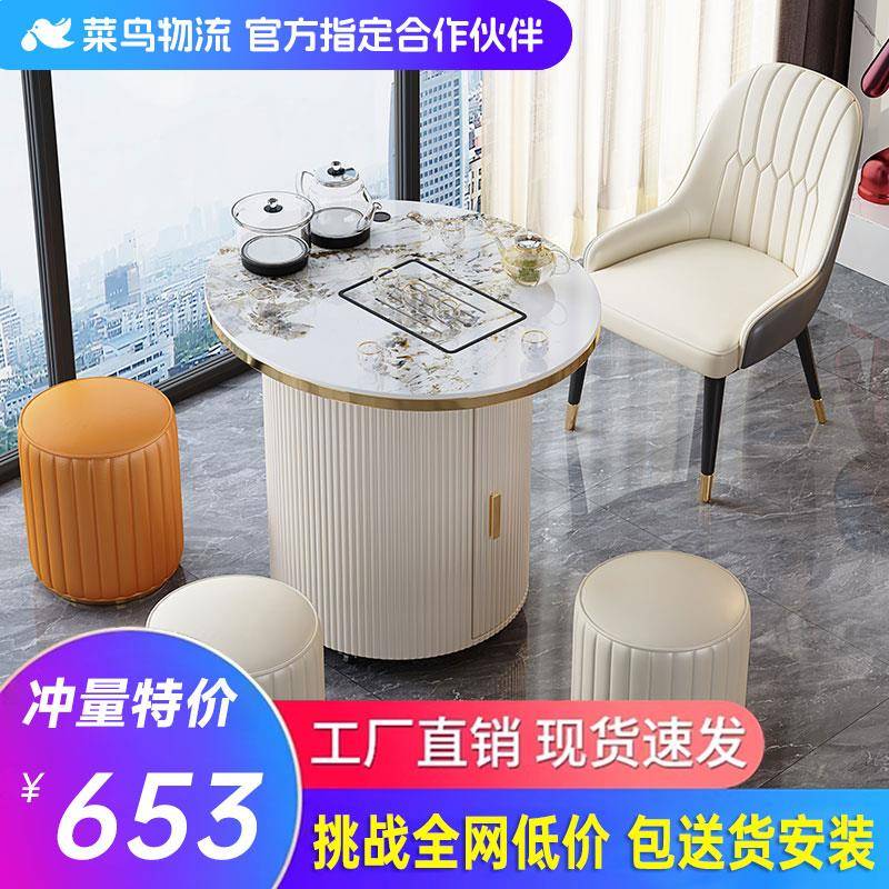 L7轻奢移动小茶台阳台茶桌椅组合岩板茶桌烧水壶一体茶水柜家用茶