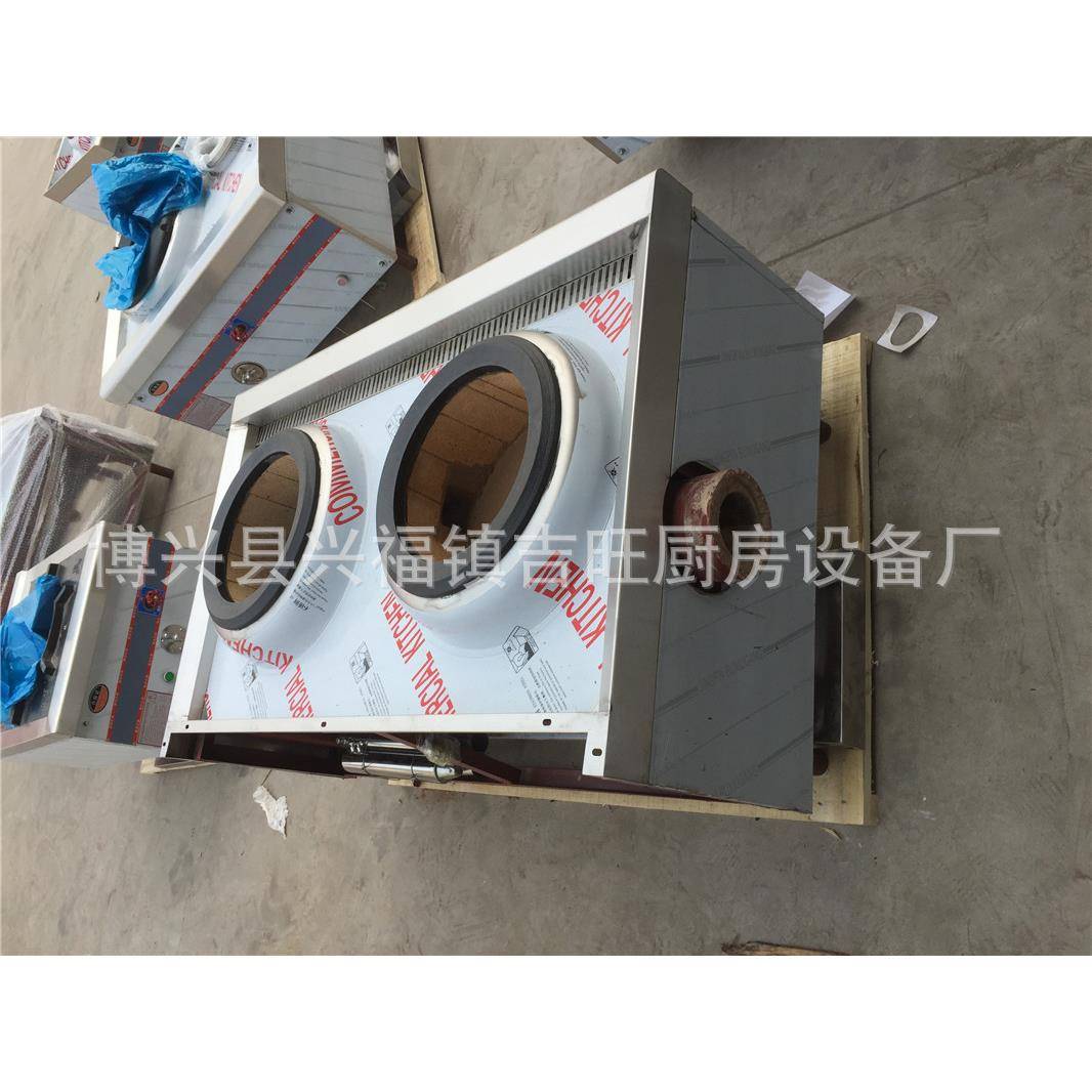 煤焦18152632炭耐火材灶料膛一主一副一主两副燃燃煤鼓风灶灶厂家