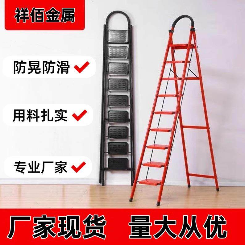 家用梯子室内外可移动七八步爬梯扶手梯可伸缩折叠楼梯人字梯