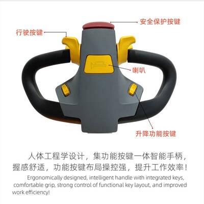 现货载重800kg升高3米无前脚无支腿堆高车全电动叉车配重式堆垛车