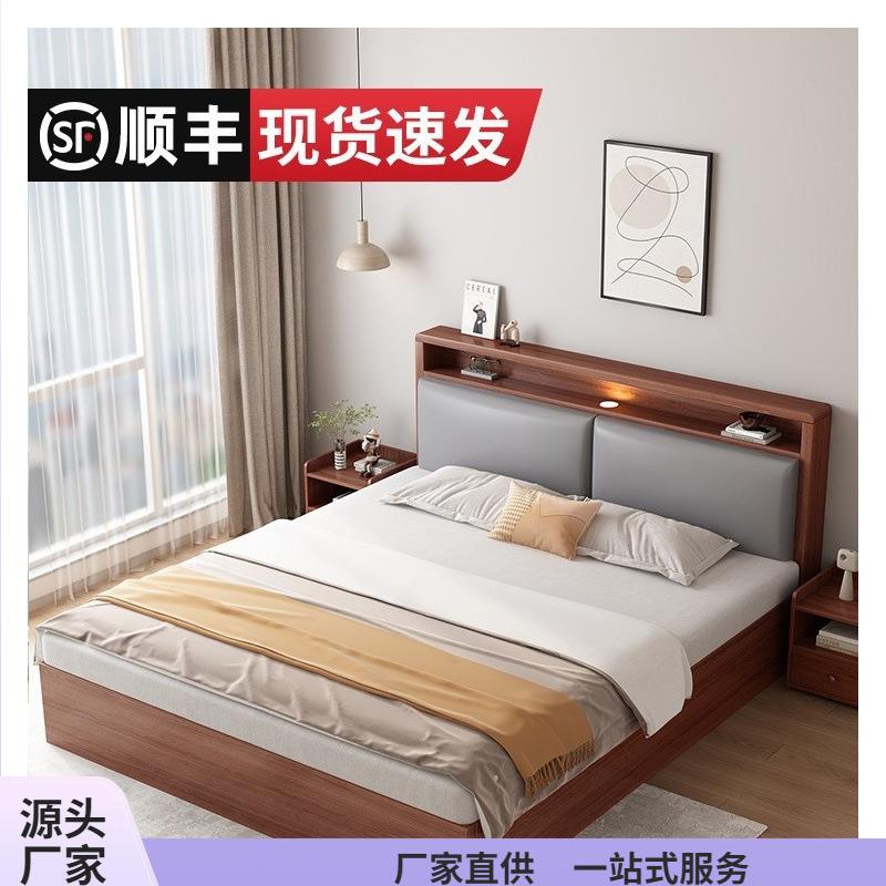 实木床1米8双人床1米5家用榻榻米落地床架简约出租房用地台单人床