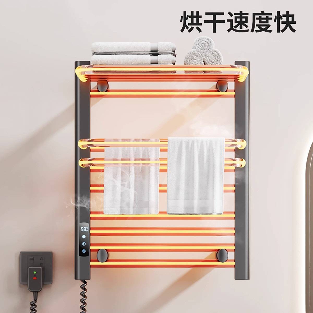 智能恒温电热毛巾架家用卫生间电加热毛巾烘干架子浴巾浴室置物架