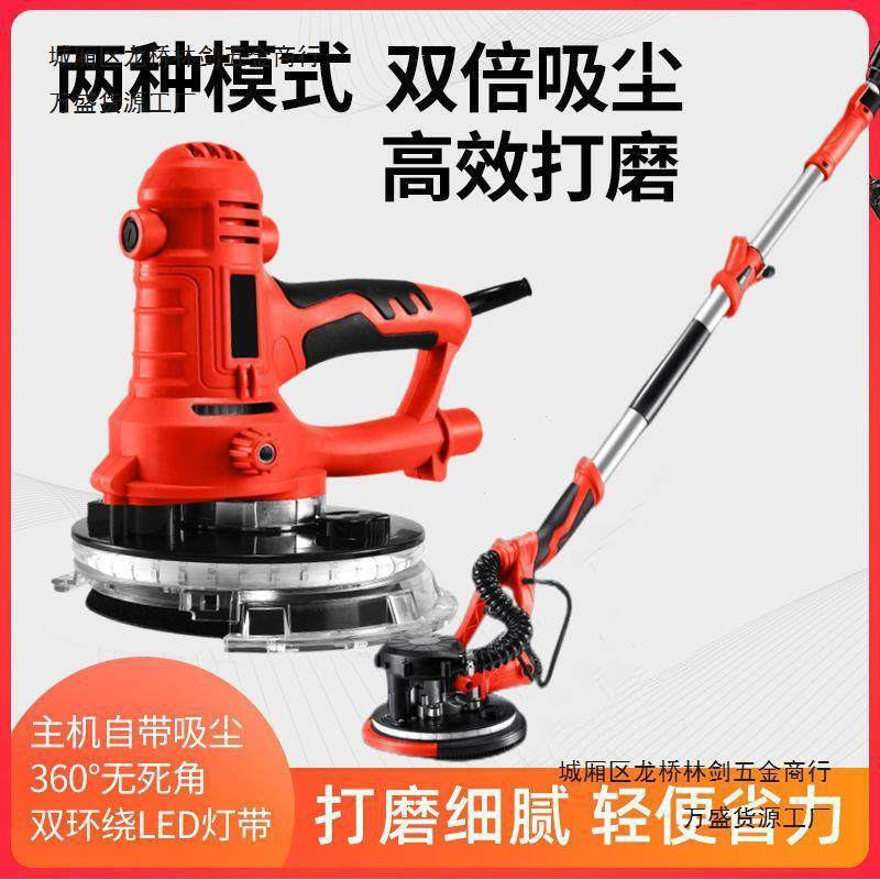 打磨机器磨光机砂纸机自吸电磨砂纸打磨砂纸腻子打磨机砂纸砂纸机