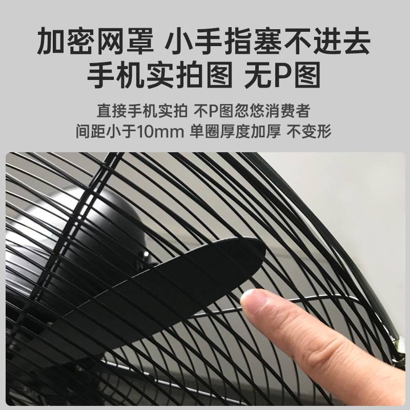 工业电风扇大功率墙壁挂扇机械式落地扇大风扇工厂车间牛角扇