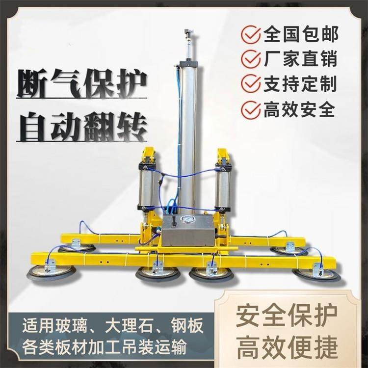 可旋转翻转吸盘气动玻璃吸盘真空幕墙玻璃吸吊机,标准件/零部件/工业耗材,吸盘,淘宝优惠券,粉丝福利购,淘宝优惠卷
