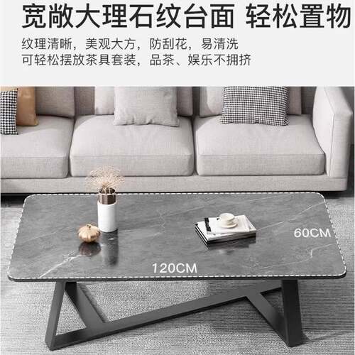茶几意式轻奢家用客厅沙发茶桌极简大理石纹小矮桌小户型边几