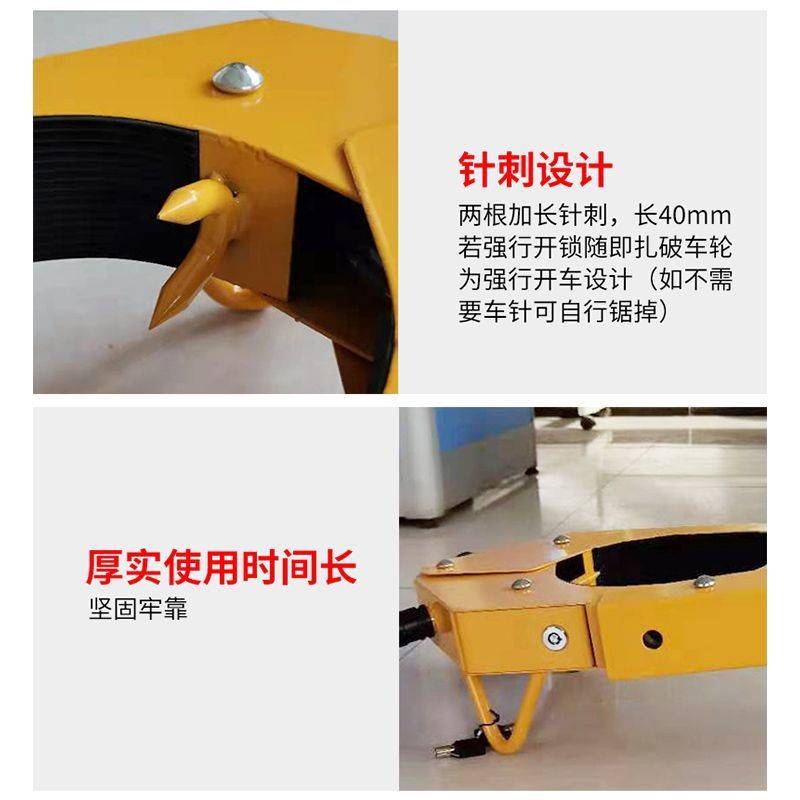 吸盘式汽车轮胎锁家用锁车器防盗虎钳车轮锁汽车轮胎锁 厂家