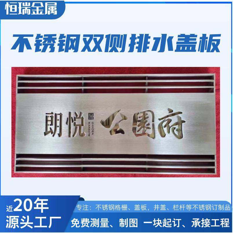 扬中带盖厂家直销304不锈钢铺装缝隙排水沟盖板201线性多缝,基础建材,排水沟槽/盖板,淘宝优惠券,粉丝福利购,淘宝优惠卷