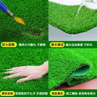 工程绿化草坪围挡建筑工地外墙绿色假草皮人工仿真草坪网装饰绿网