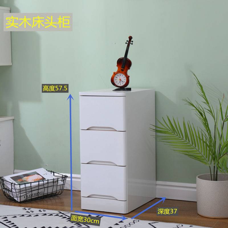 25/30/35cm纯实木夹缝收纳柜环保抽屉式边角窄原木储物缝隙置物架