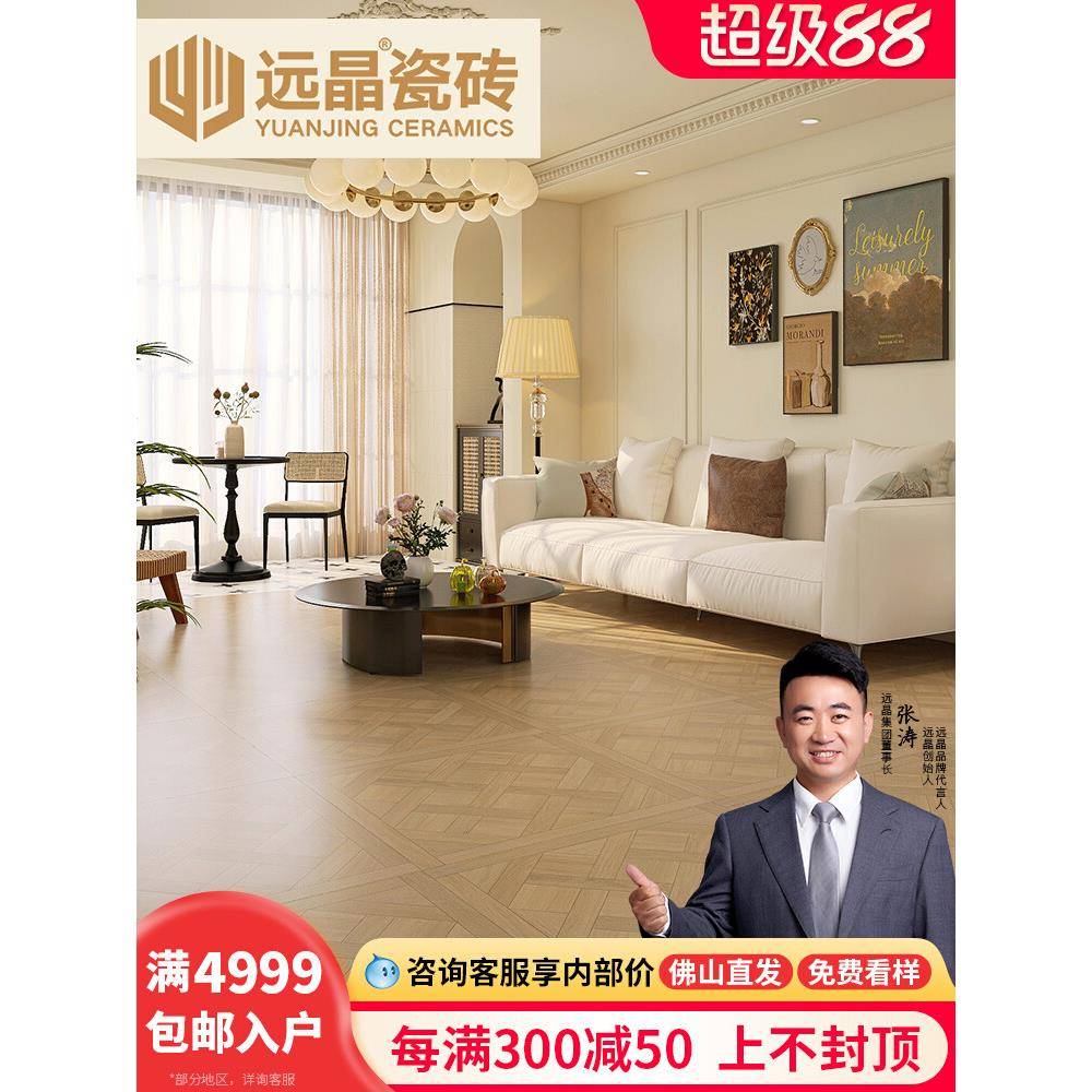 瓷砖800X800凡尔赛木纹砖哑光南洋复古风瓷砖地砖广东瓷砖
