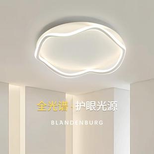 护眼卧室灯简约现代房间几何温馨主卧灯网红无频闪新款 云朵吸顶灯