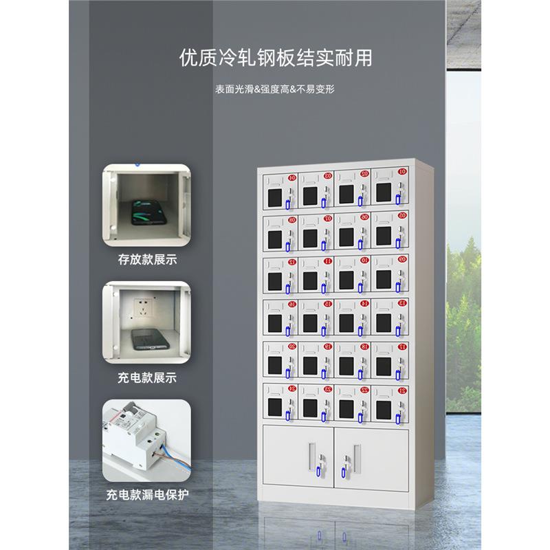 存柜锁对讲机充电柜可充电YC6-200放学校考场带智寄存柜更衣柜能