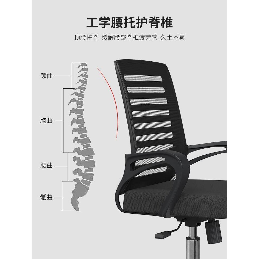 办公椅子舒适久坐万向轮靠垫护腰电脑椅家用学习转椅人体工学座椅