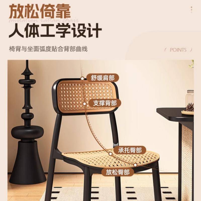 家用餐椅商用餐桌椅塑料藤编椅子藤条中古藤椅靠背椅透气户外凳子