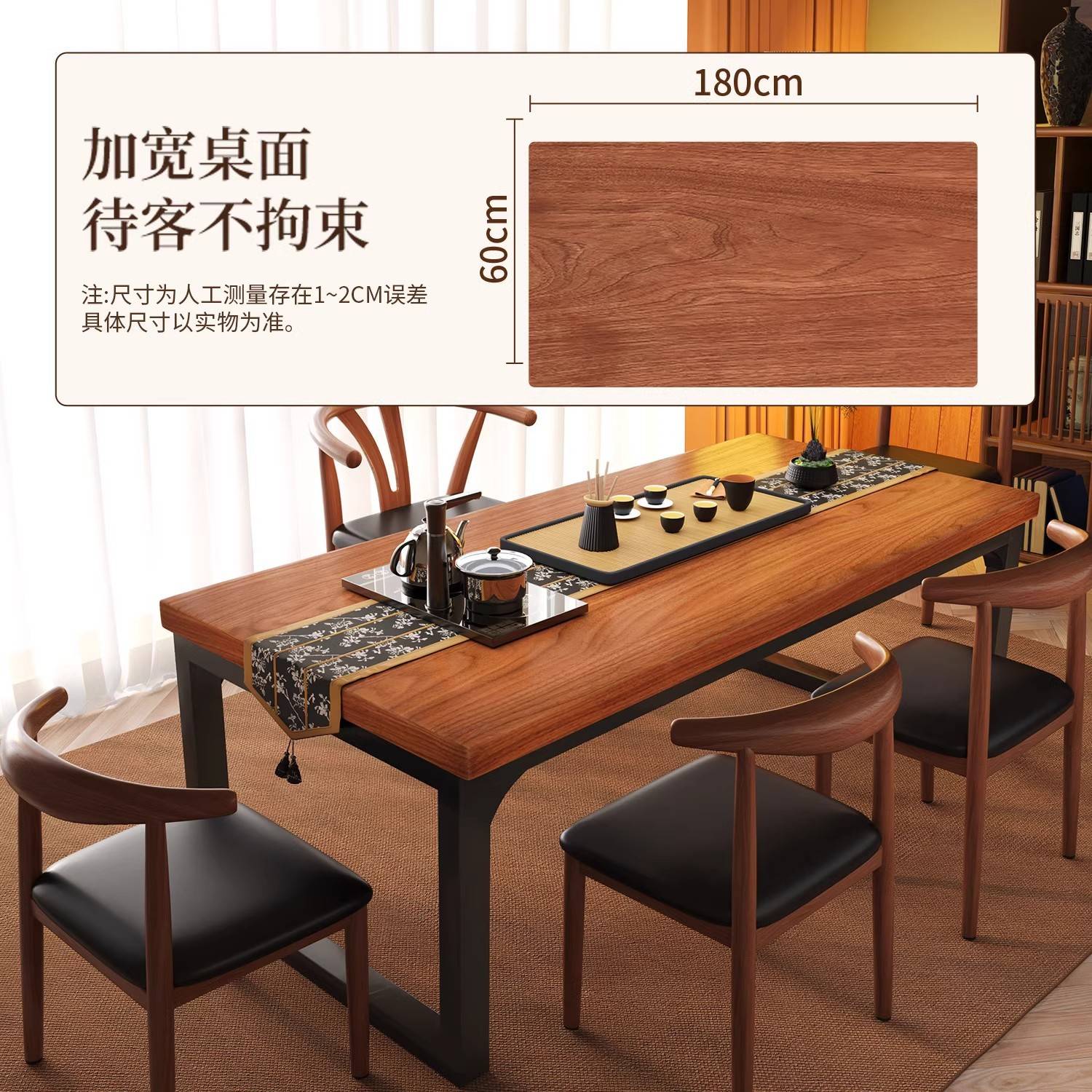 茶桌椅组合办公室简约大板茶几客厅家用阳台茶桌茶台新中式泡茶桌
