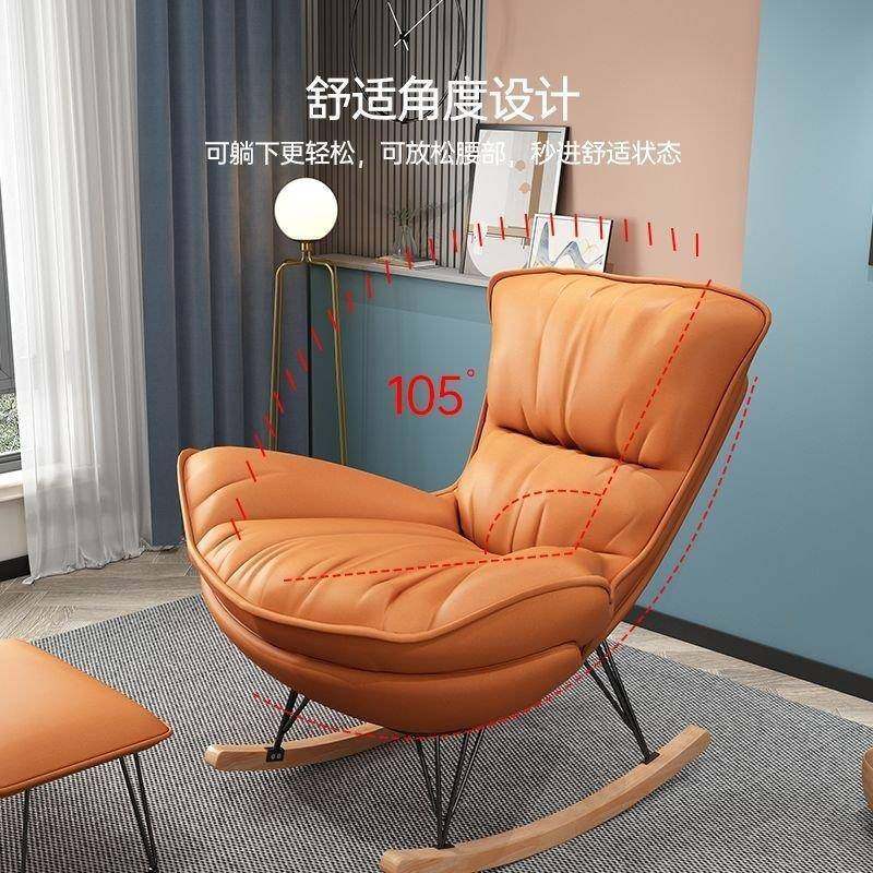 网红摇椅懒人休闲躺椅家用轻奢摇摇椅客厅午睡阳台单人沙发椅商贸