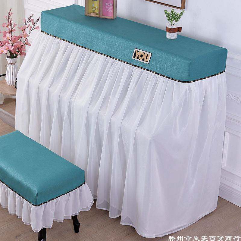 钢琴罩防尘套全罩简约蕾丝半罩轻奢盖布全包钢琴披帘凳套